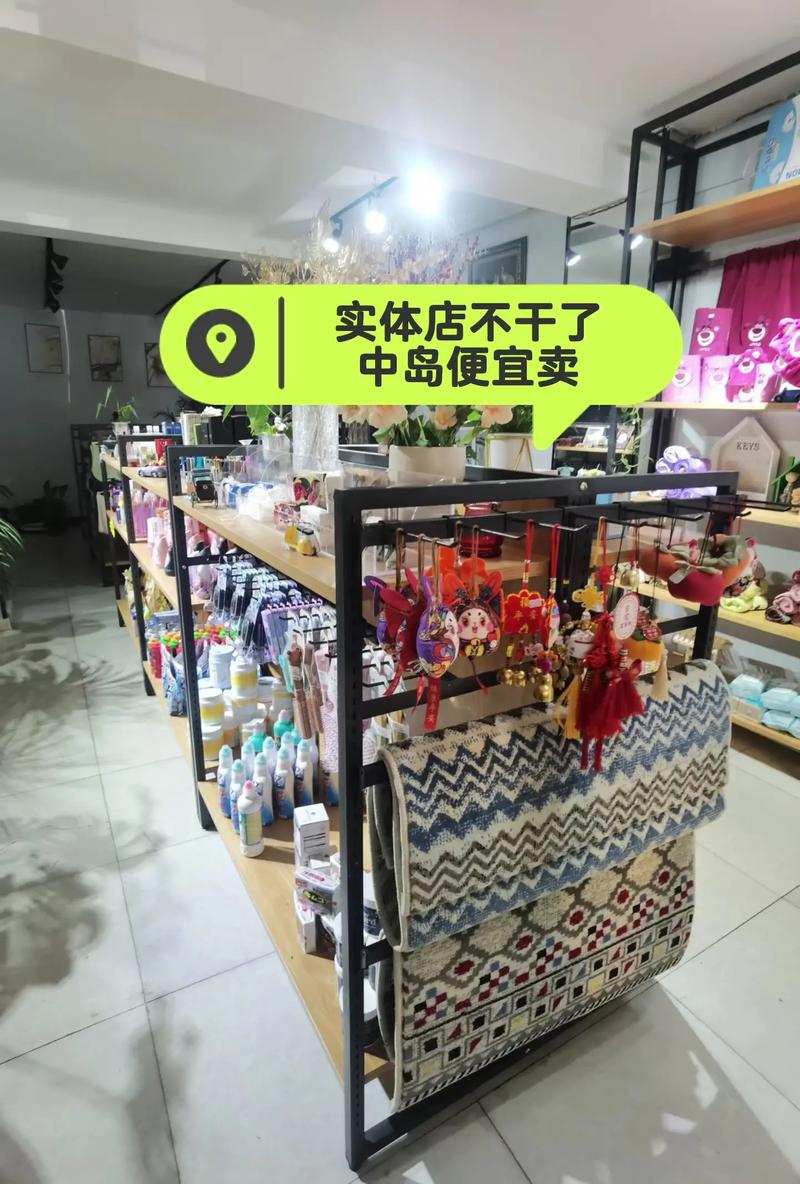 中岛柜