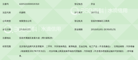 宜昌恒信华通汽车销售服务